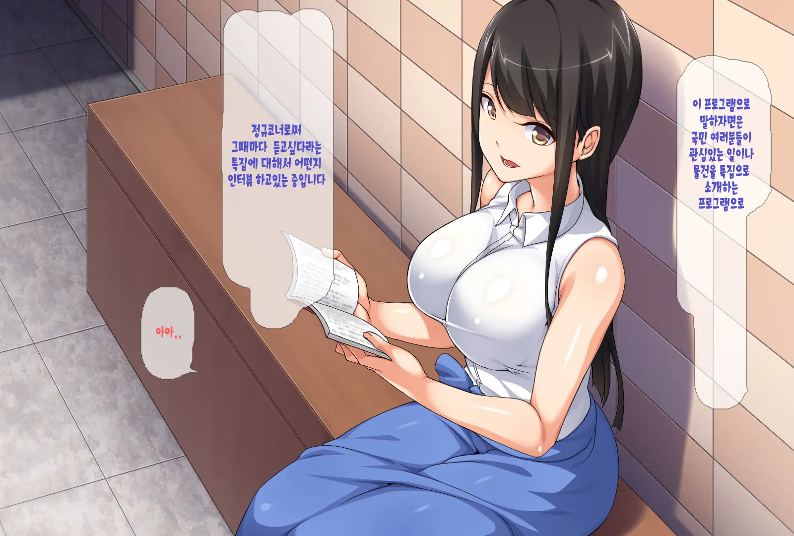 웹툰 이미지 97