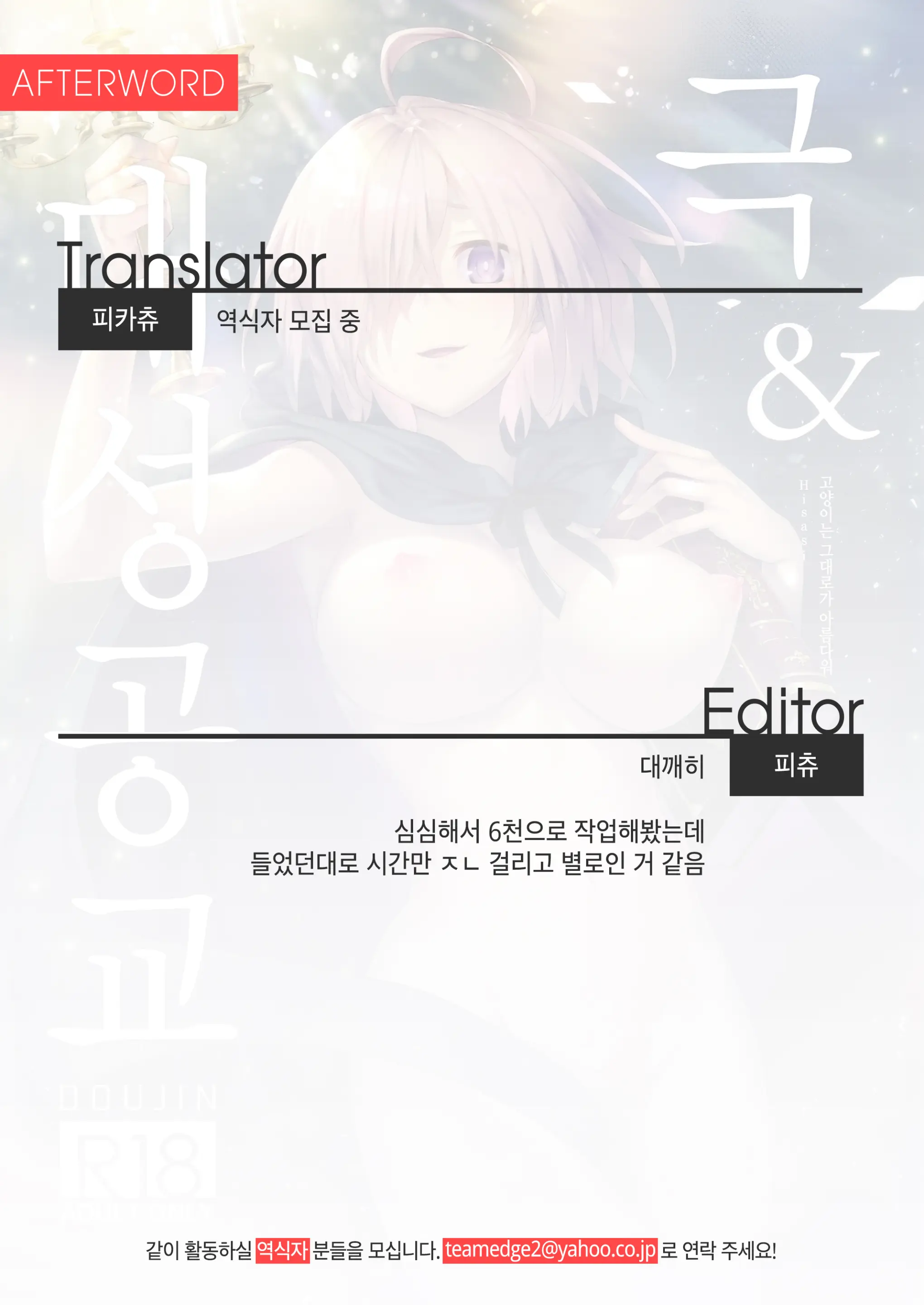 웹툰 이미지 27