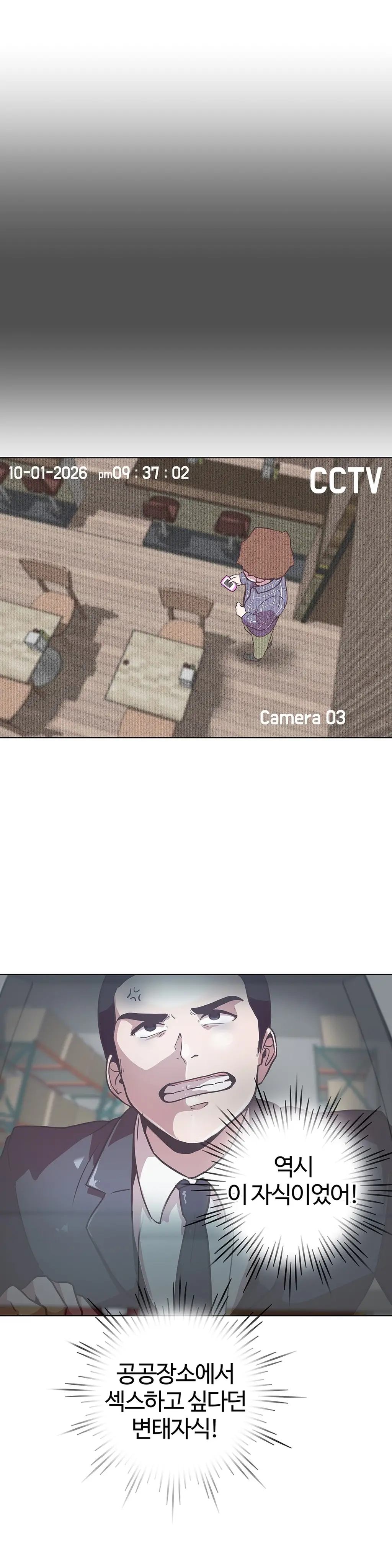 웹툰 이미지 345