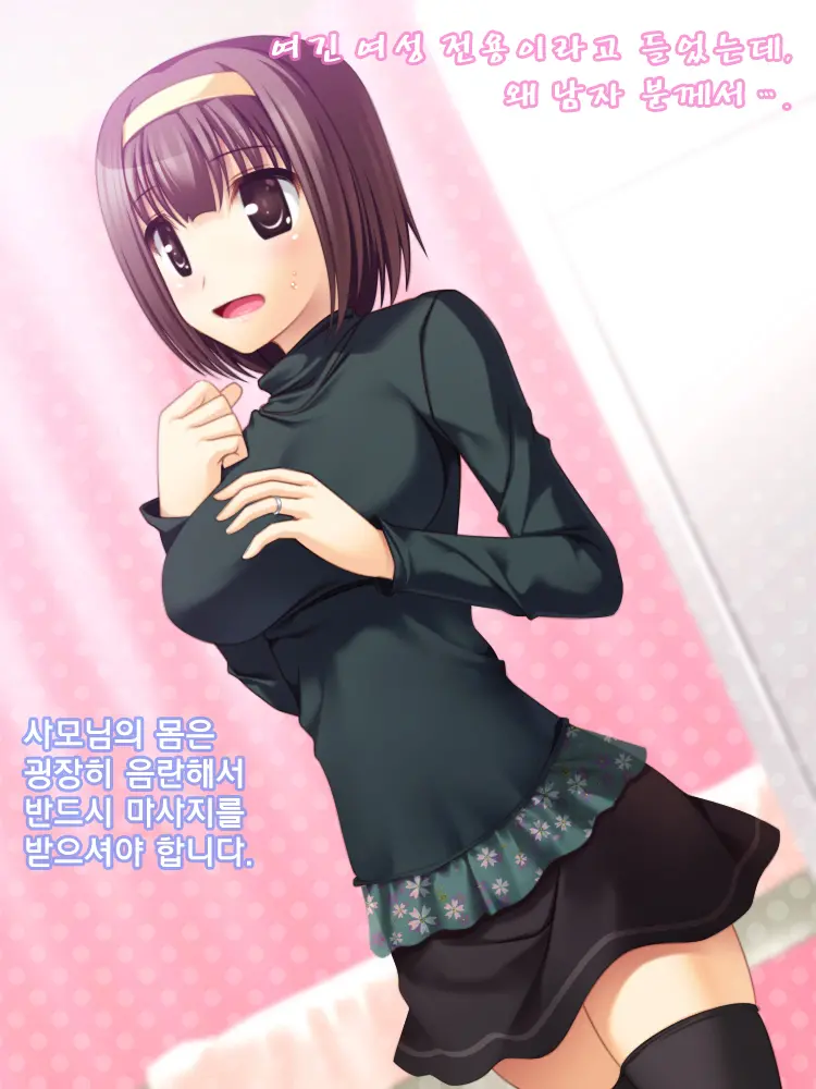 웹툰 이미지 1