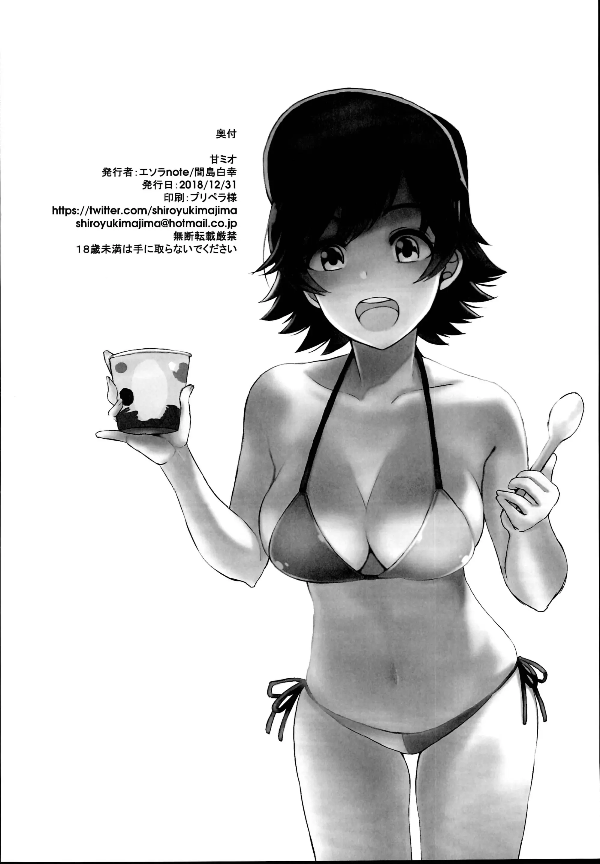 웹툰 이미지 22