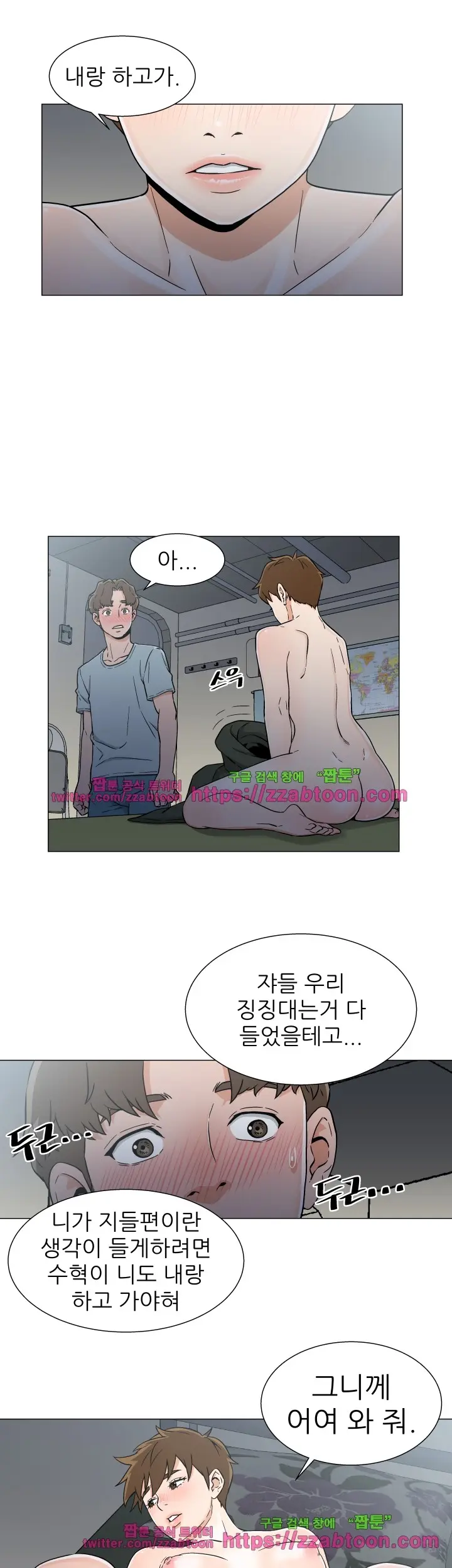 웹툰 이미지 335