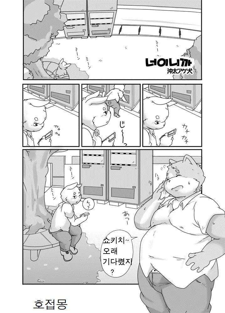 웹툰 이미지 0