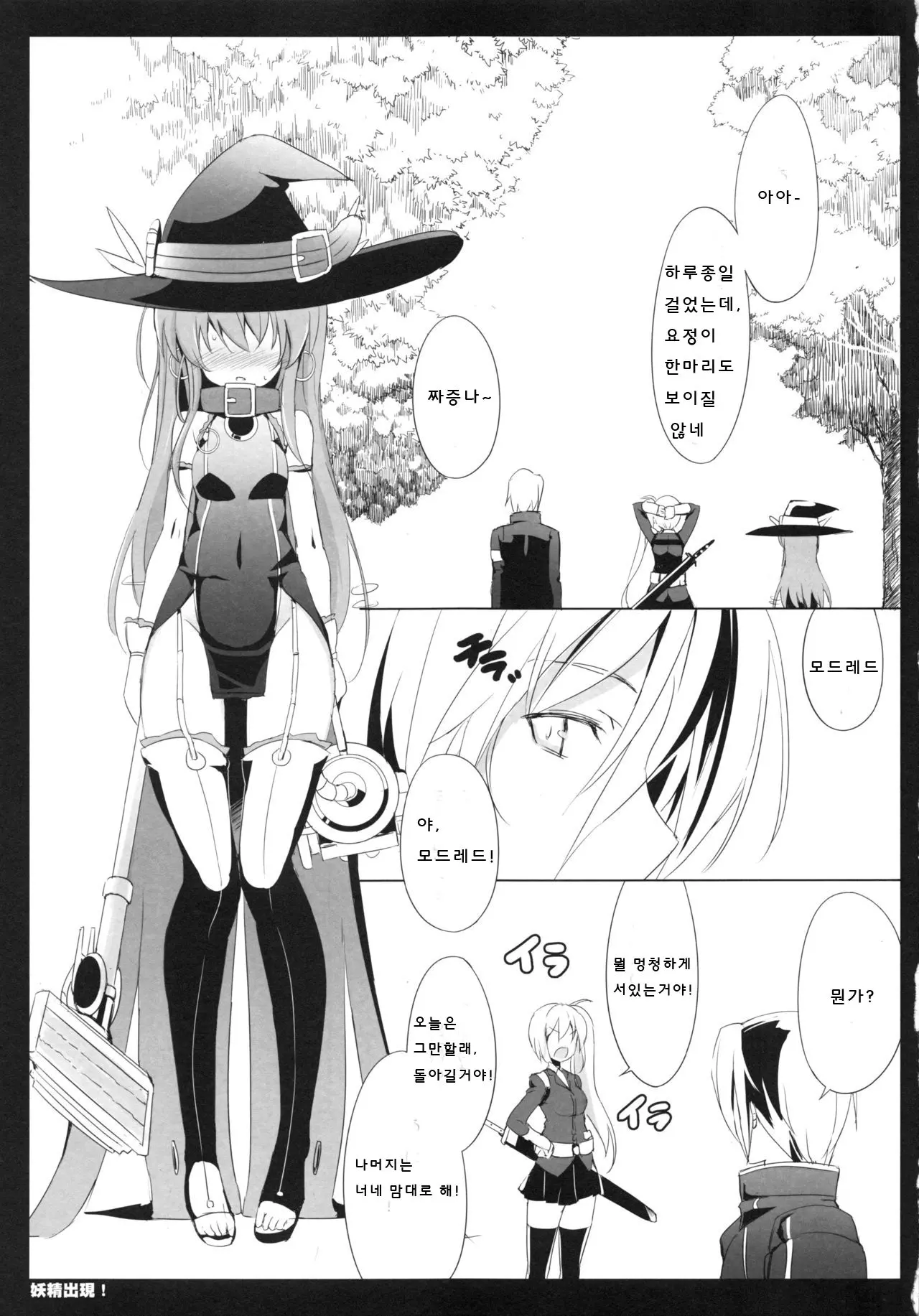 웹툰 이미지 4
