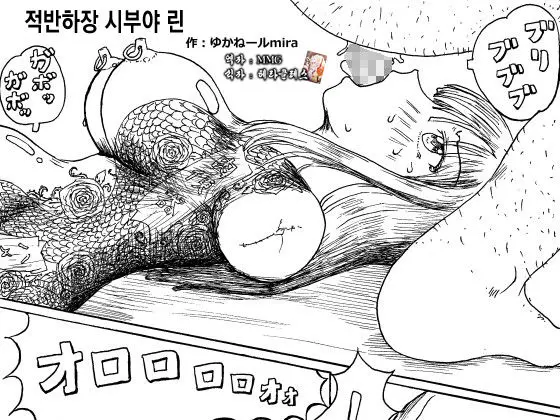 웹툰 이미지 0