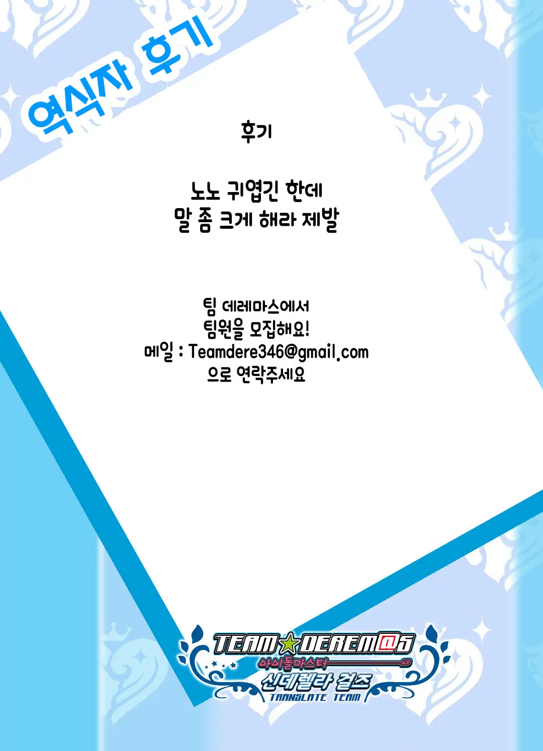 웹툰 이미지 28