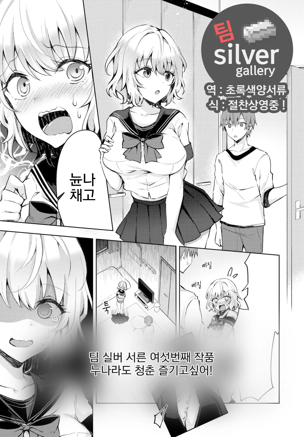 웹툰 이미지 24