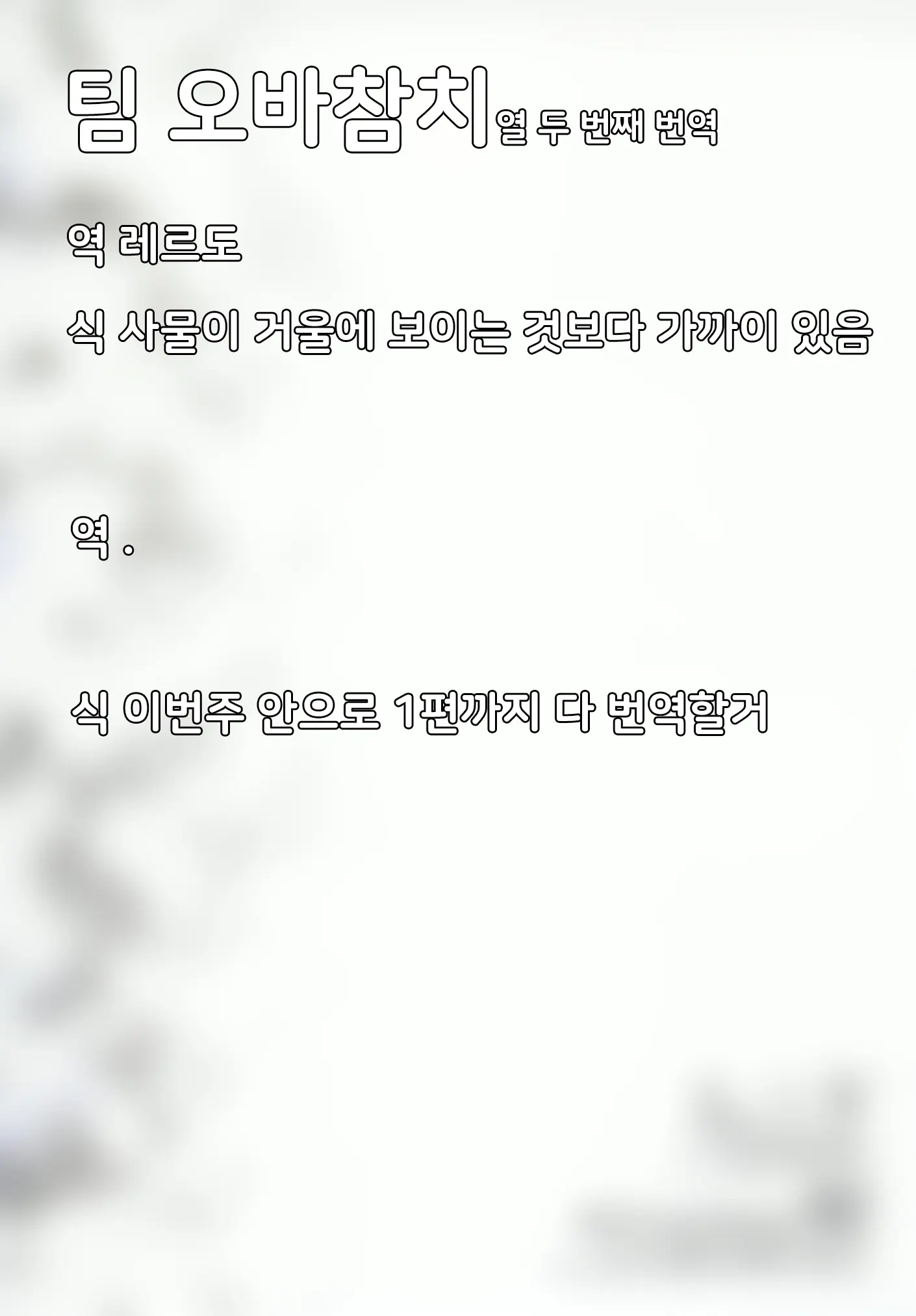 웹툰 이미지 29