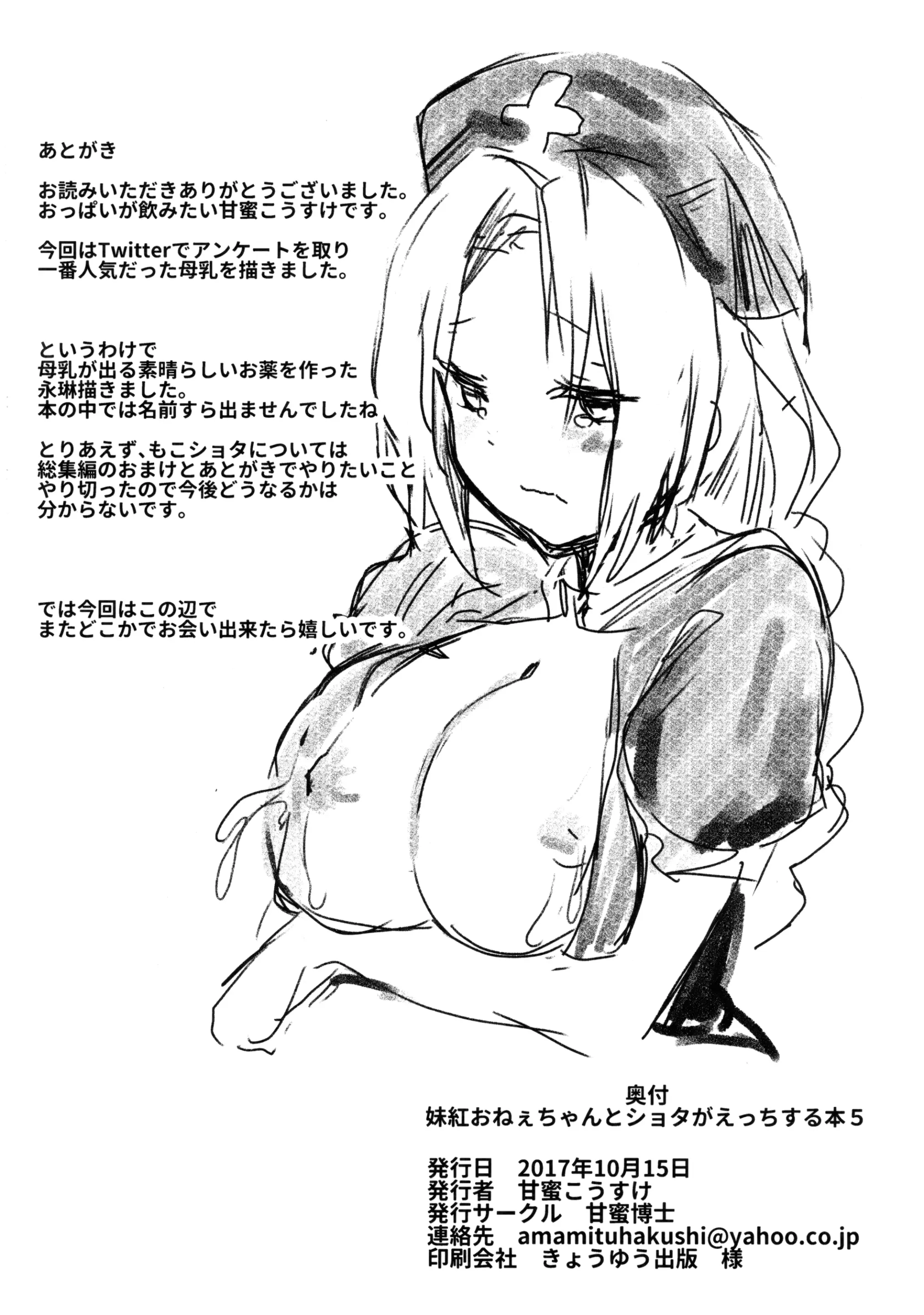 웹툰 이미지 16