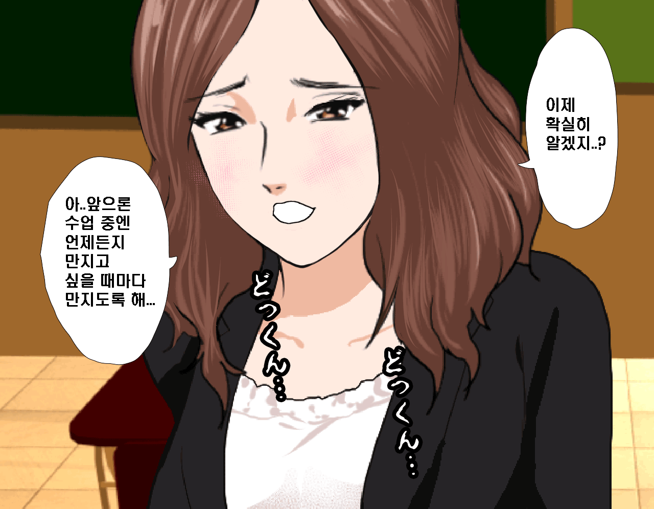 웹툰 이미지 119