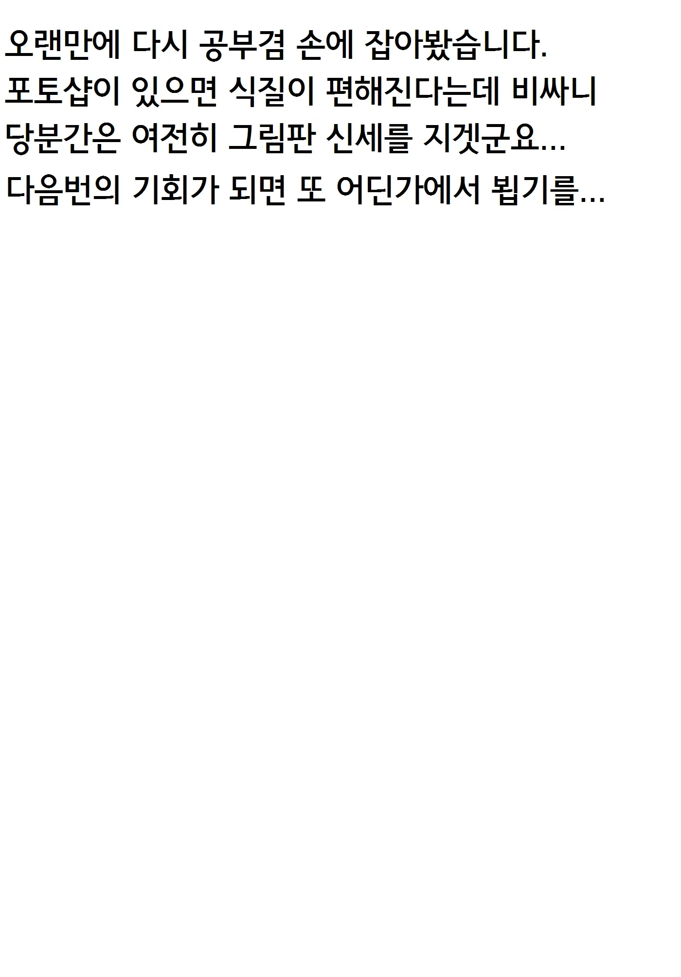웹툰 이미지 20
