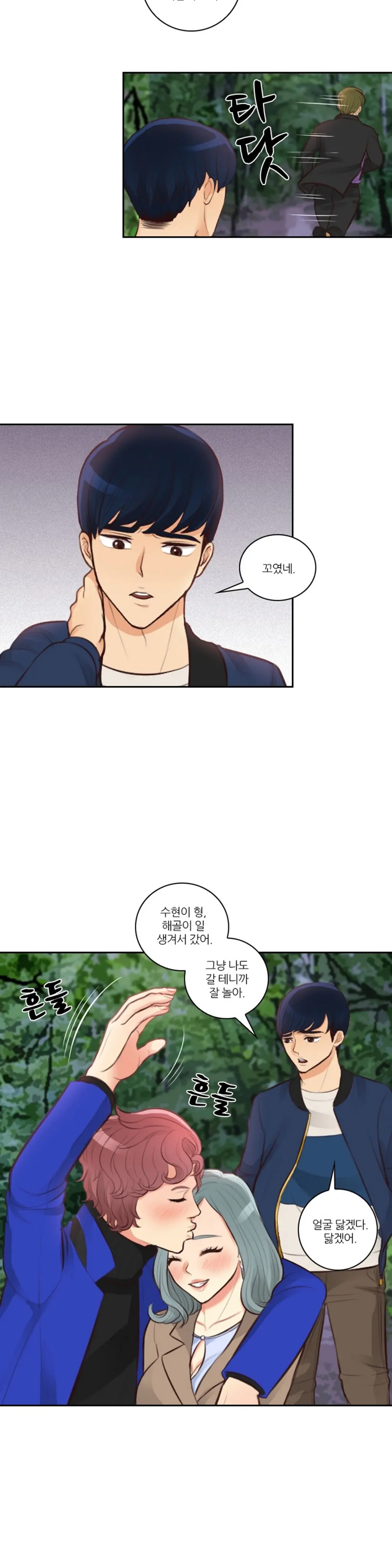 웹툰 이미지 154