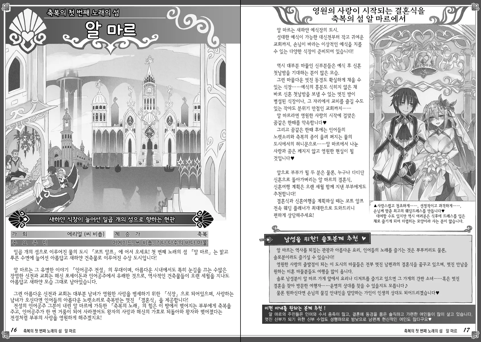웹툰 이미지 15