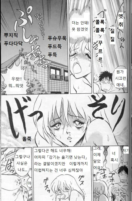 웹툰 이미지 123