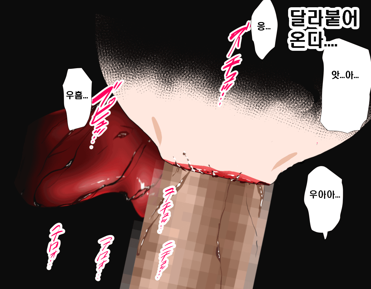 웹툰 이미지 478
