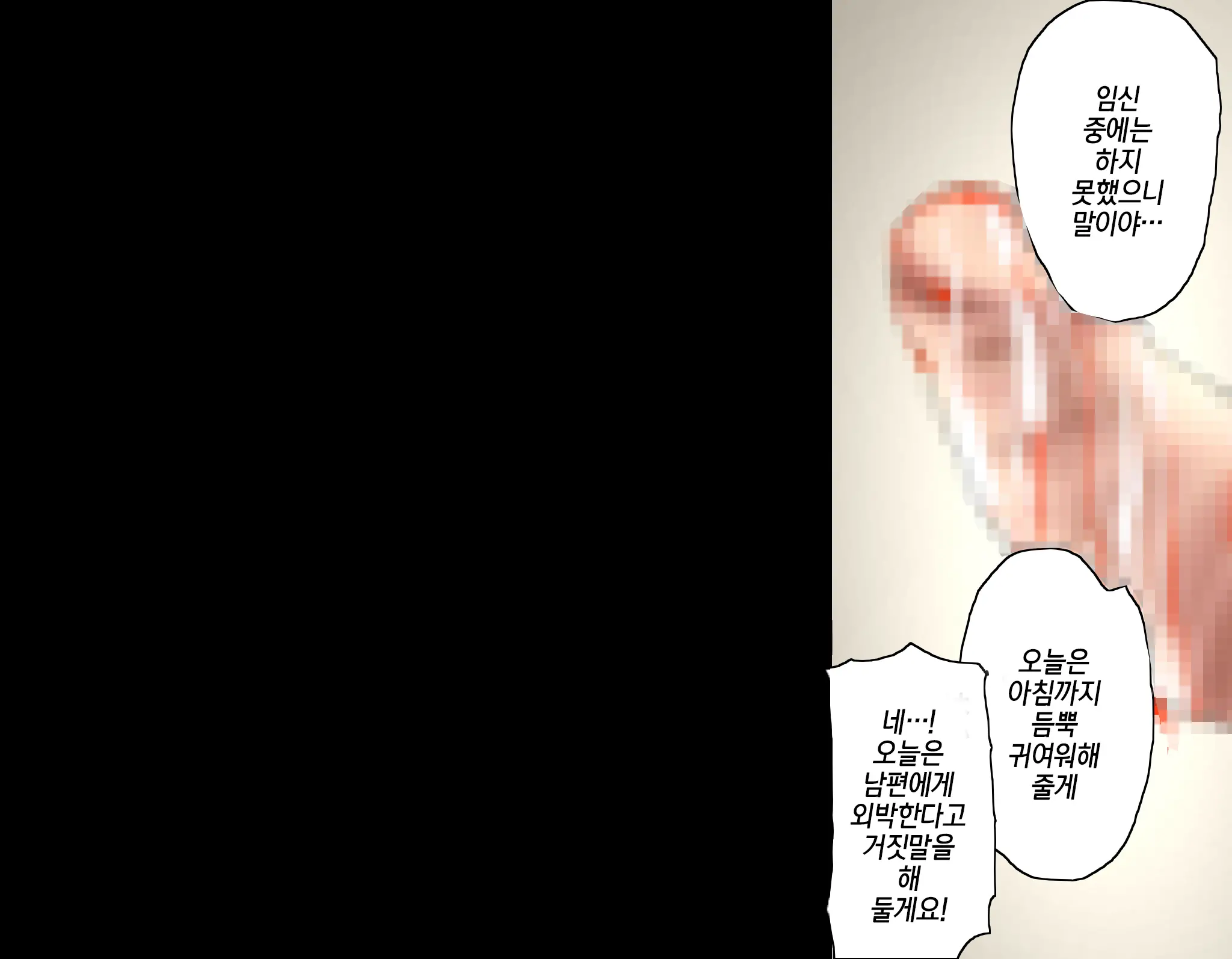 웹툰 이미지 306