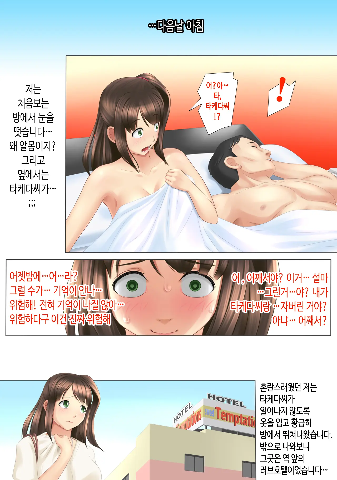 웹툰 이미지 11
