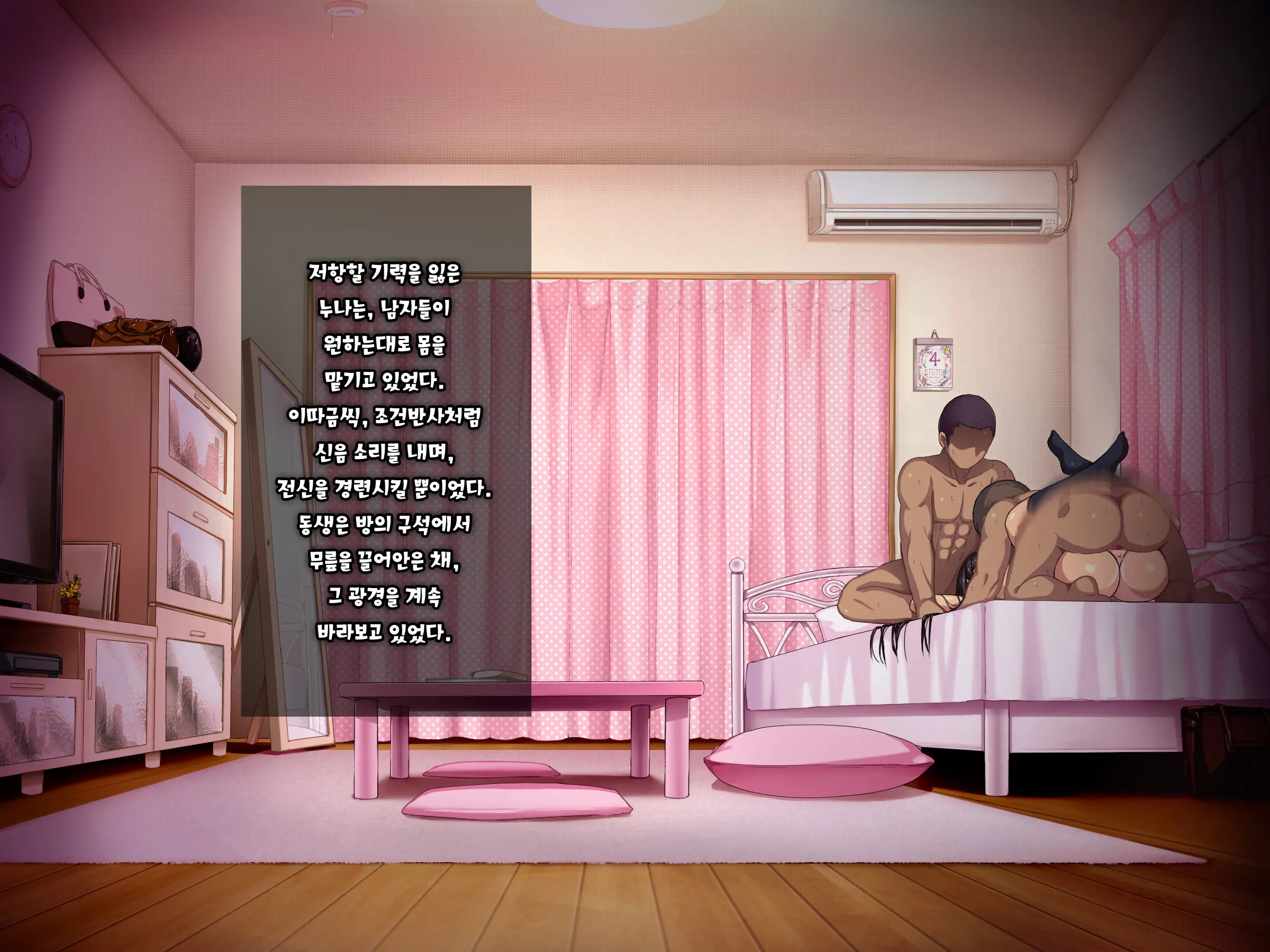 웹툰 이미지 87