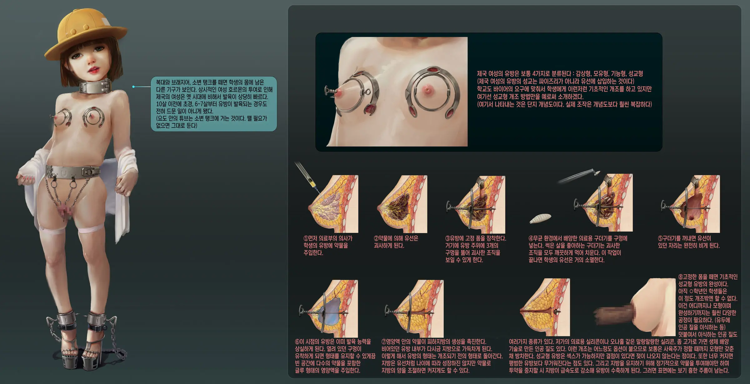 웹툰 이미지 5