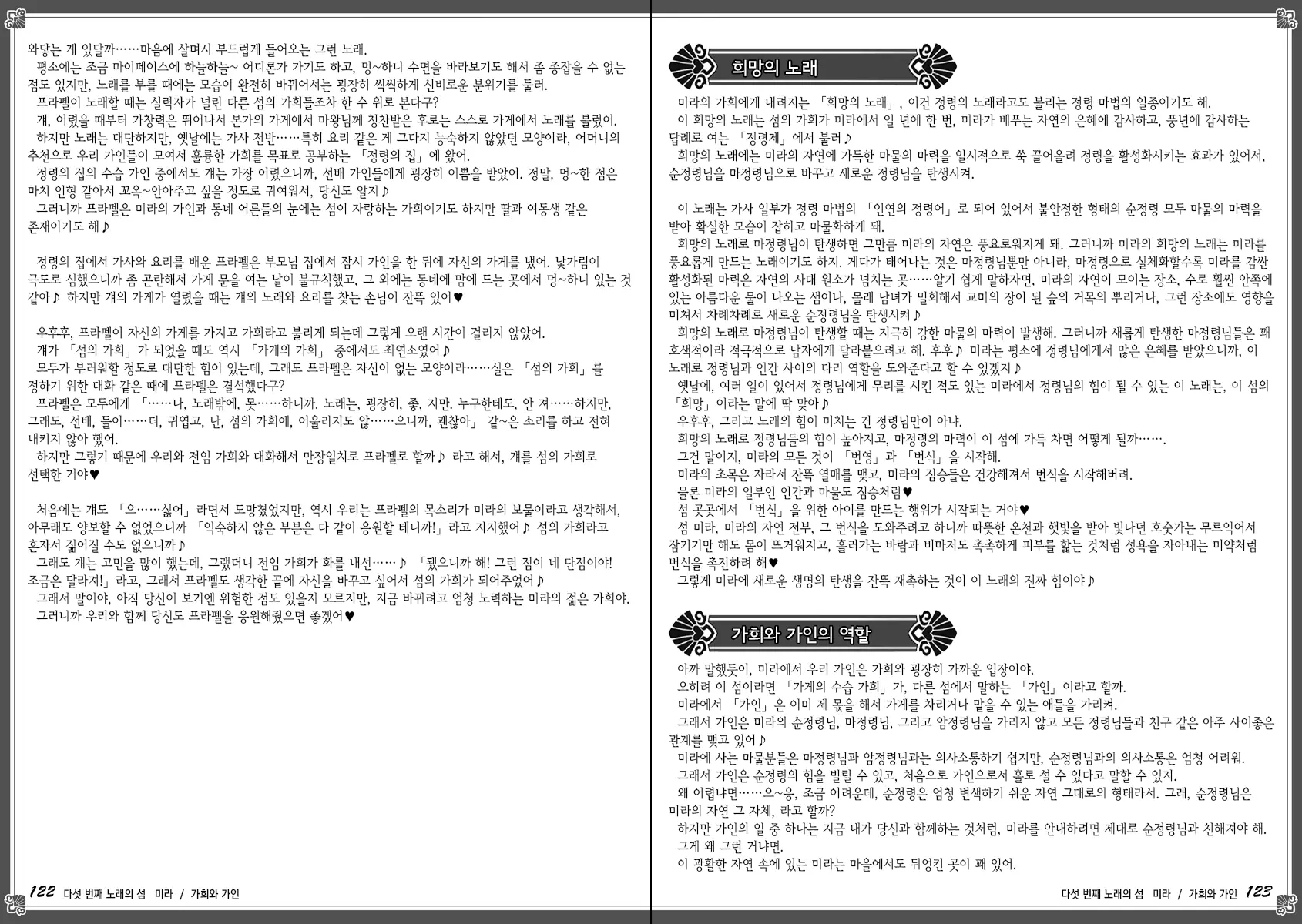 웹툰 이미지 68
