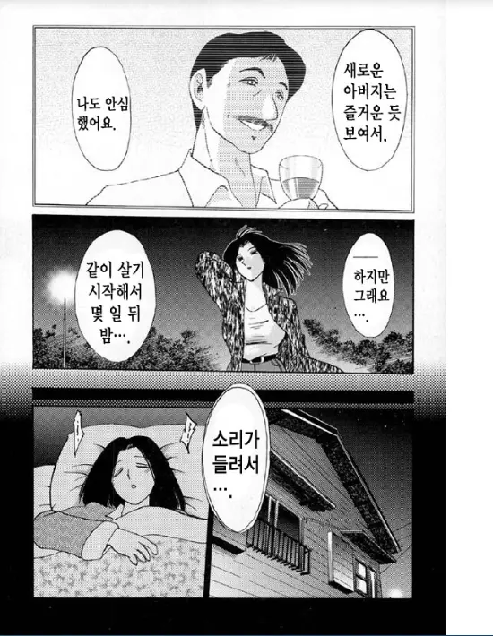 웹툰 이미지 40