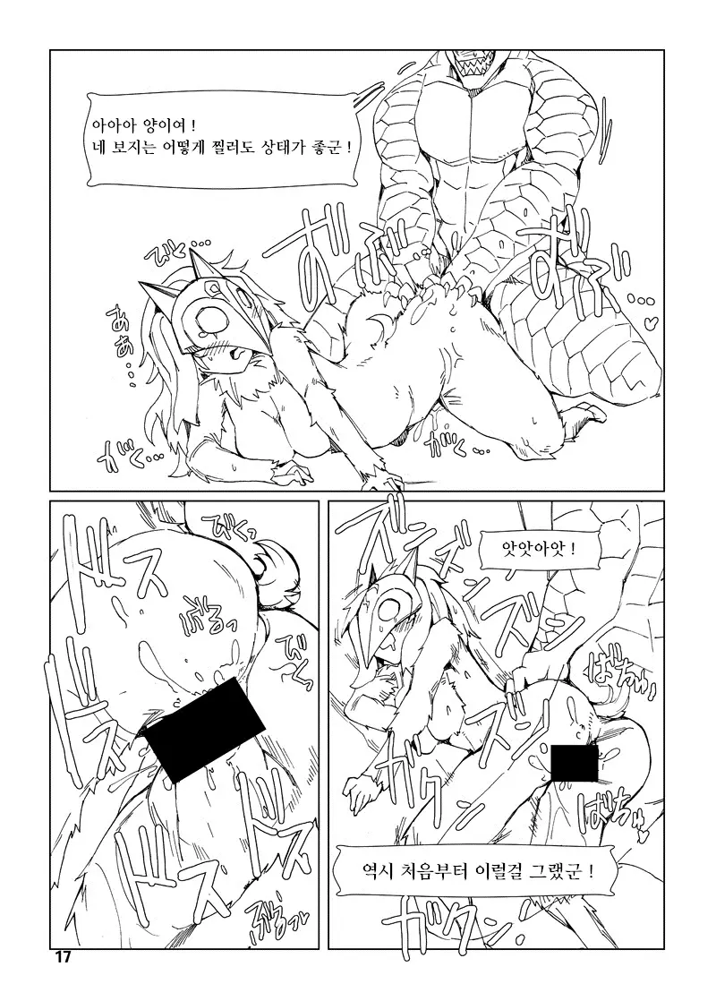 웹툰 이미지 16