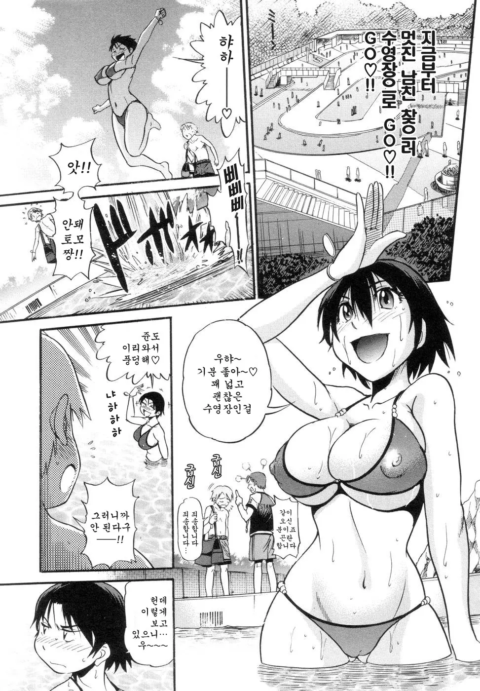 웹툰 이미지 79