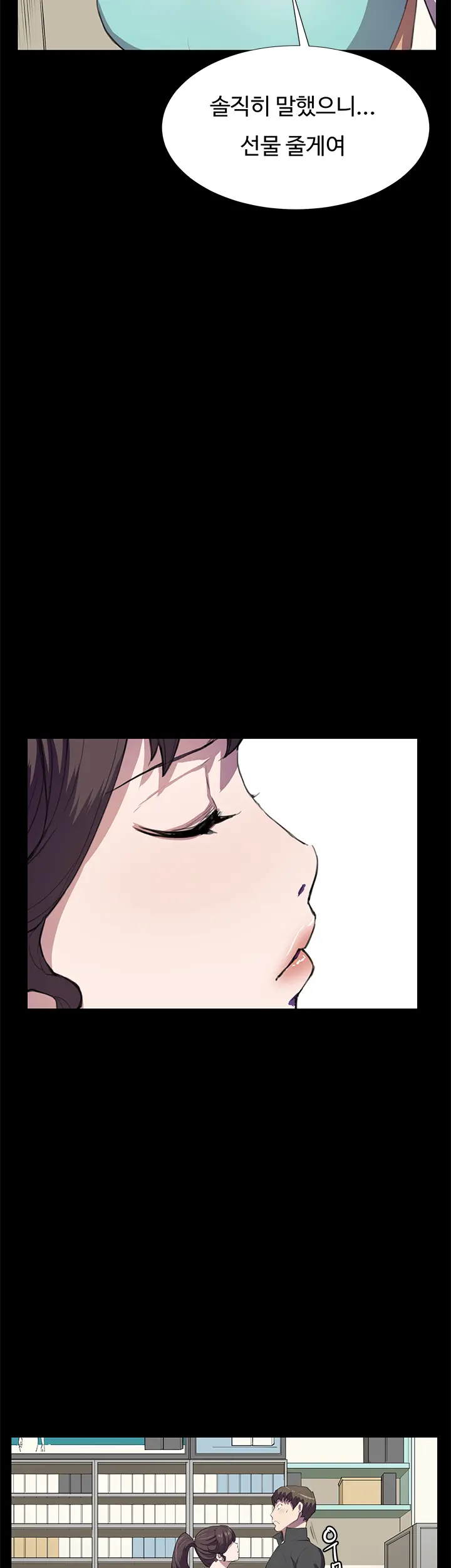 웹툰 이미지 477
