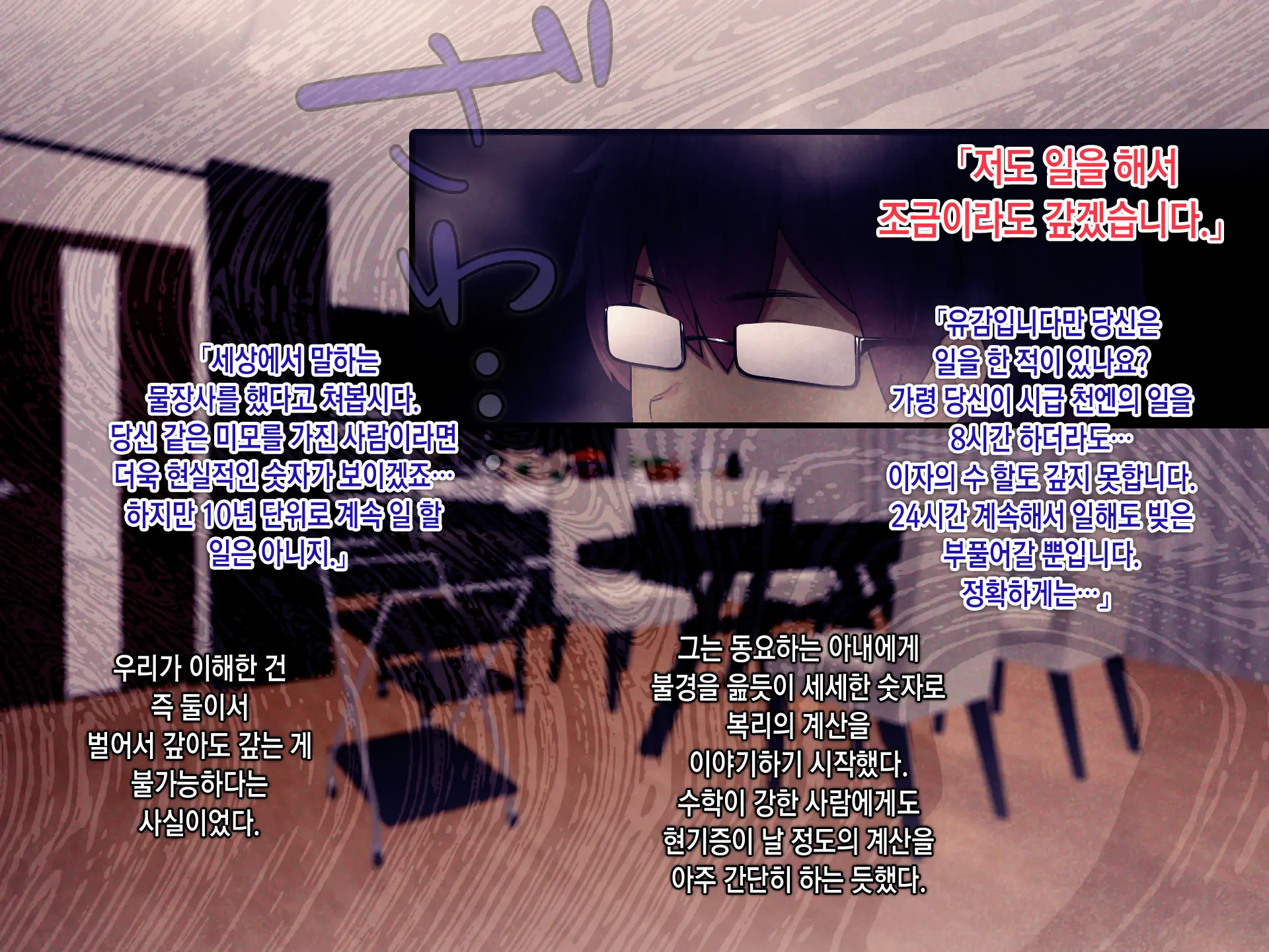 웹툰 이미지 42
