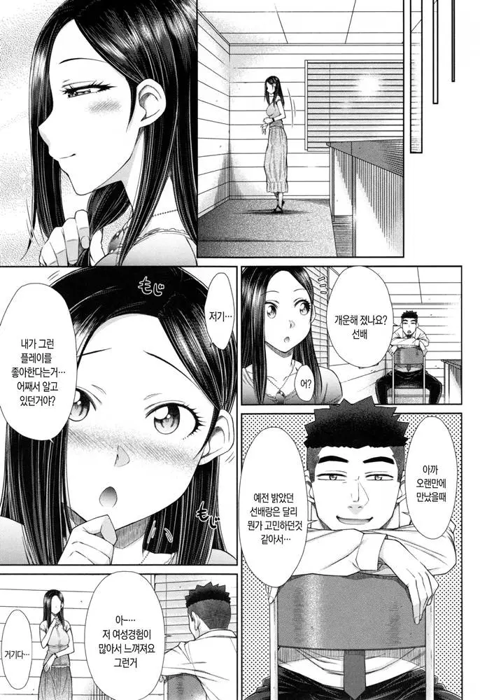 웹툰 이미지 20