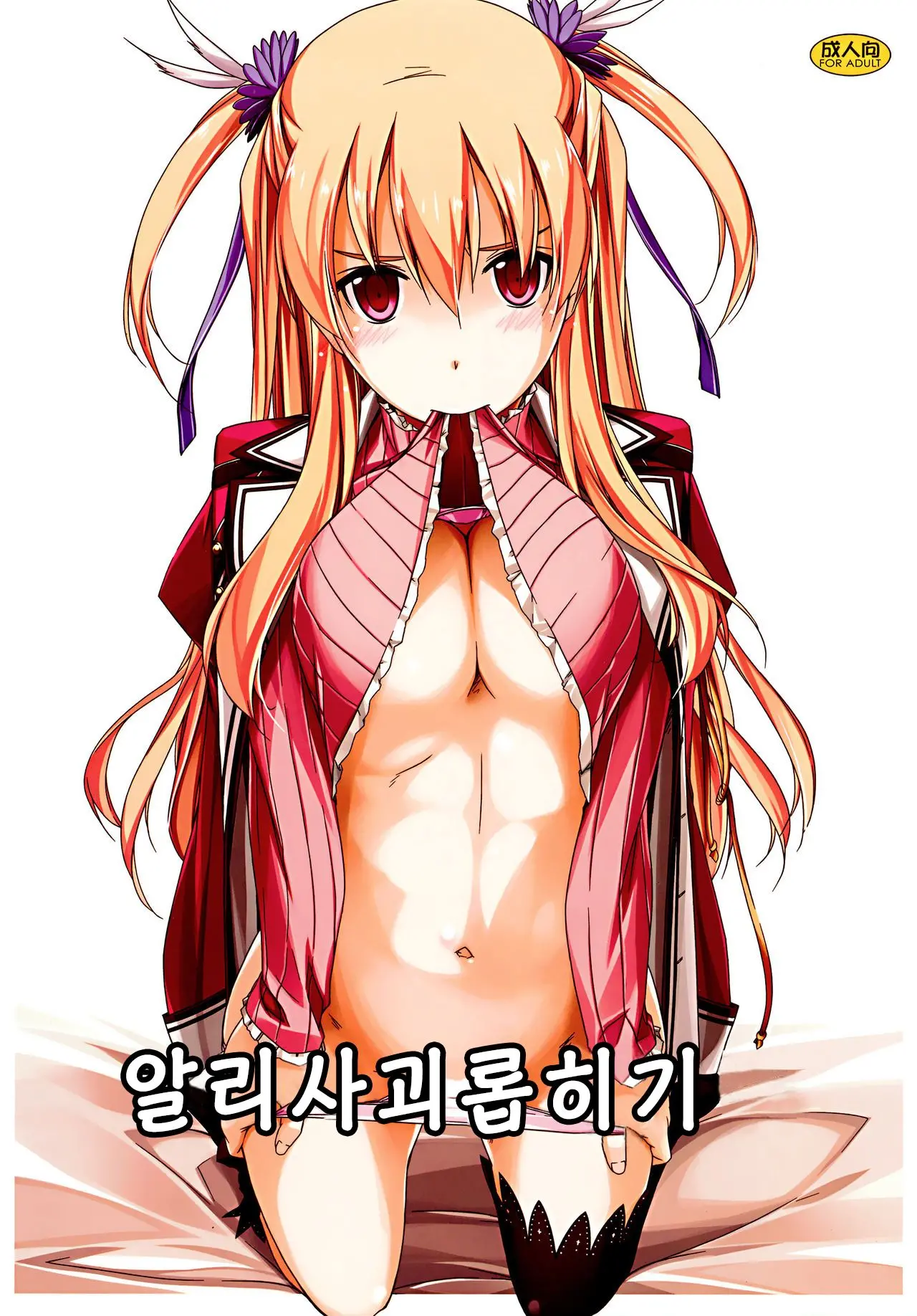 웹툰 이미지 0