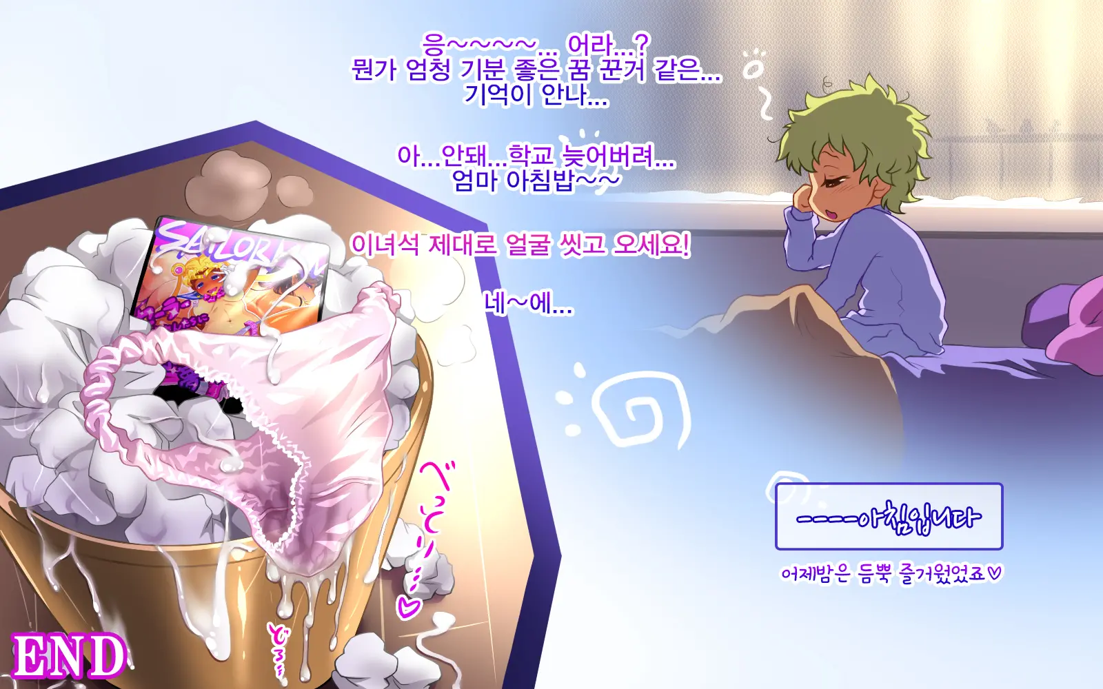 웹툰 이미지 142