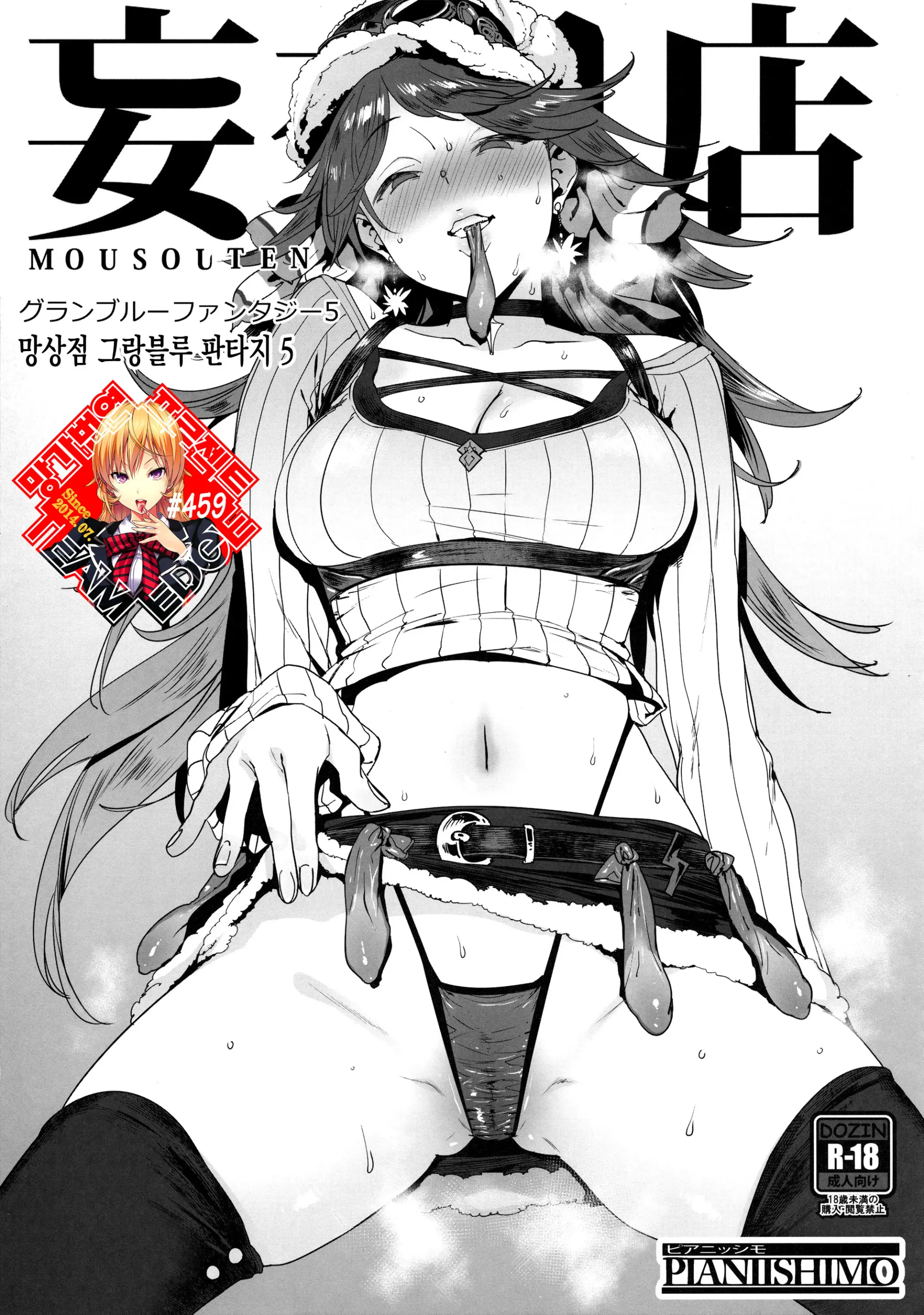 웹툰 이미지 0