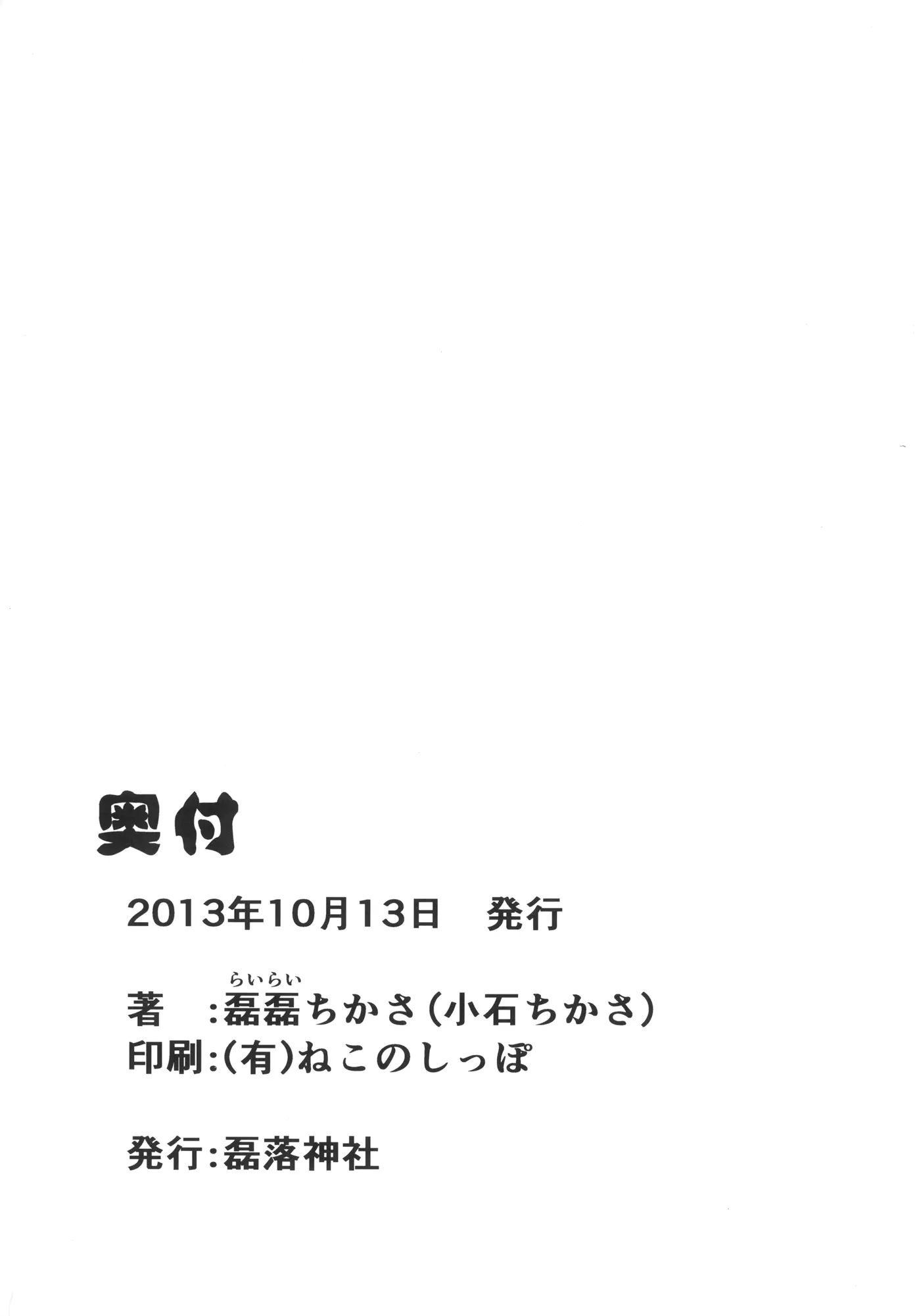 웹툰 이미지 21