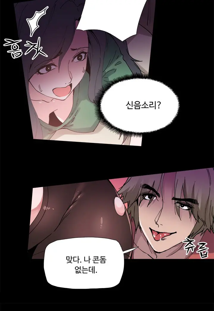 웹툰 이미지 21