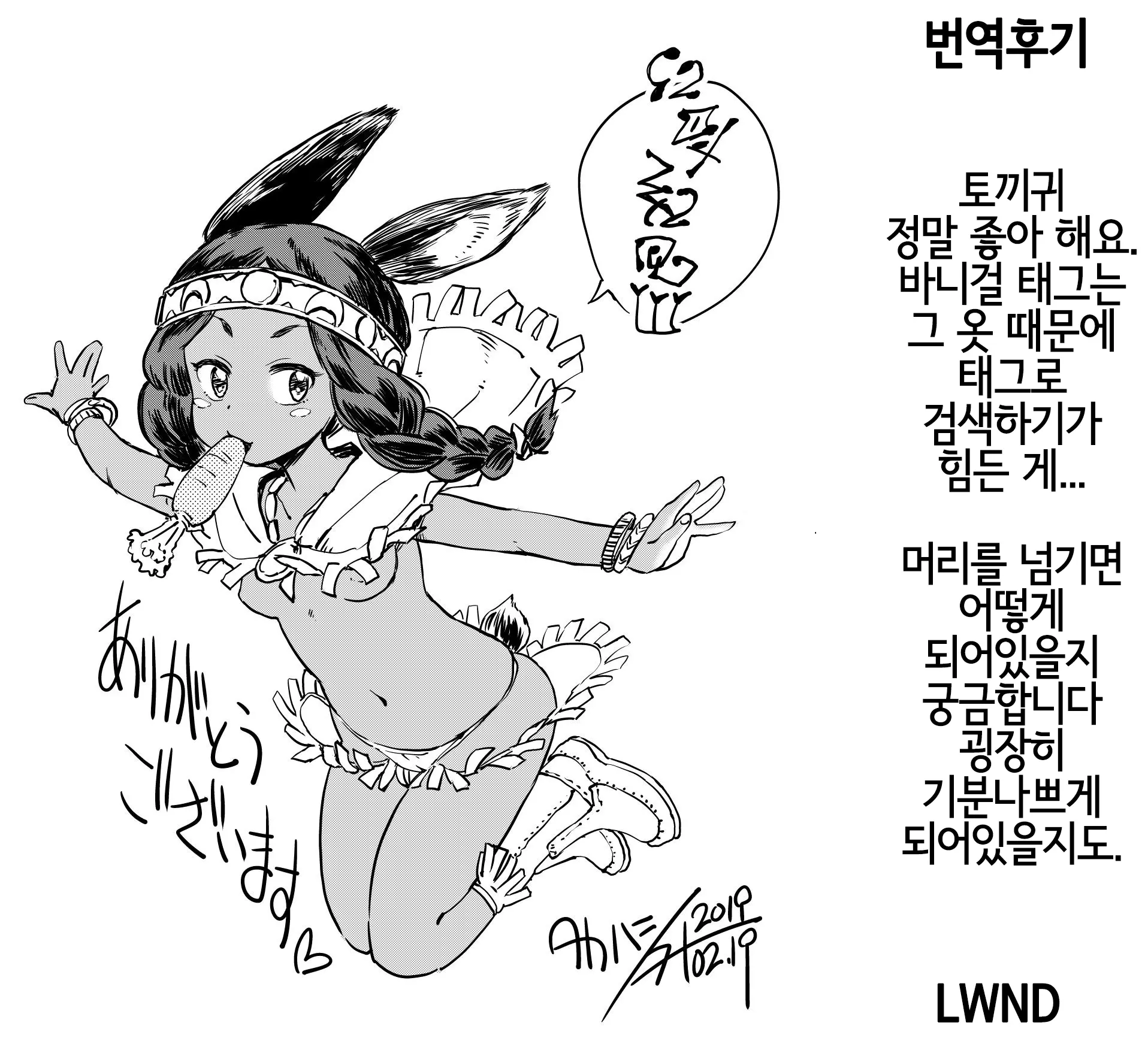 웹툰 이미지 25