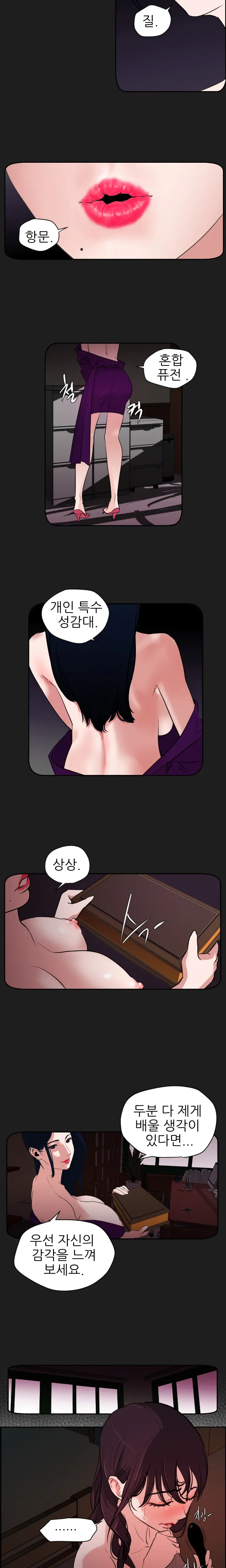 웹툰 이미지 137