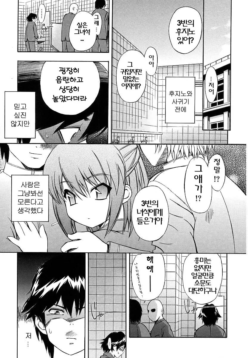 웹툰 이미지 36