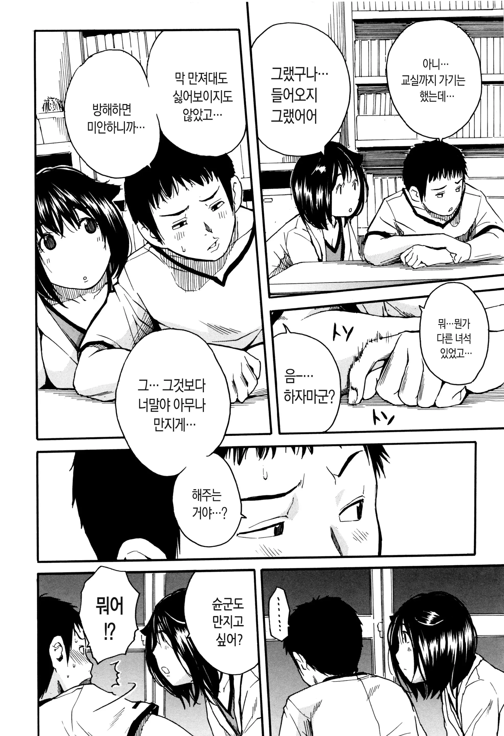 웹툰 이미지 105
