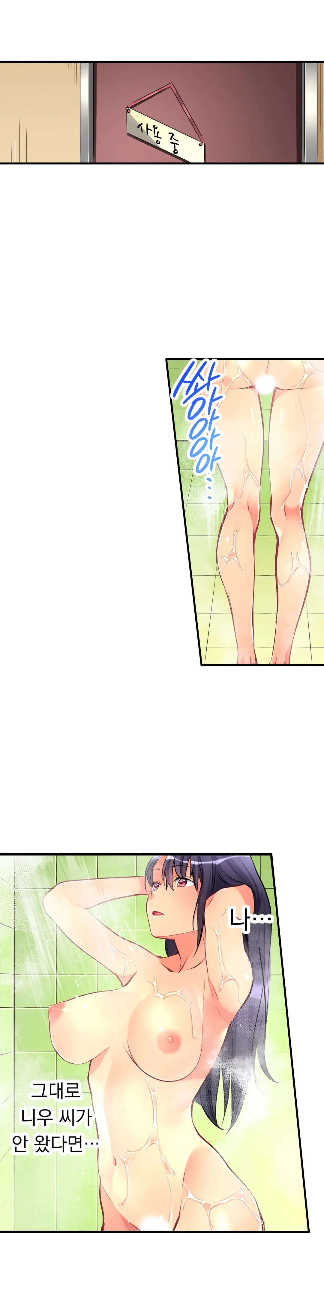 웹툰 이미지 277