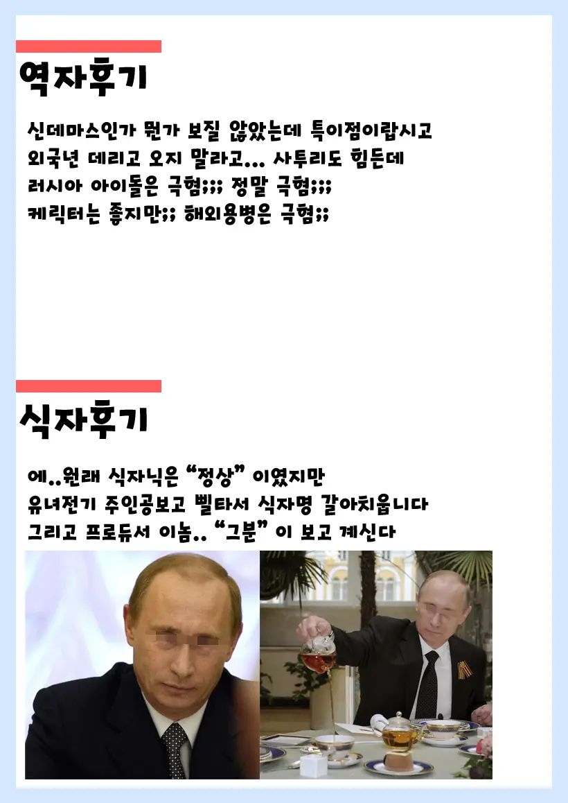 웹툰 이미지 27