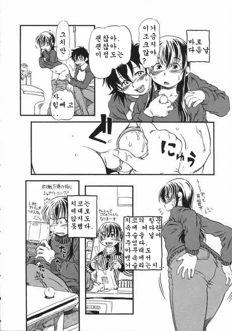 웹툰 이미지 45