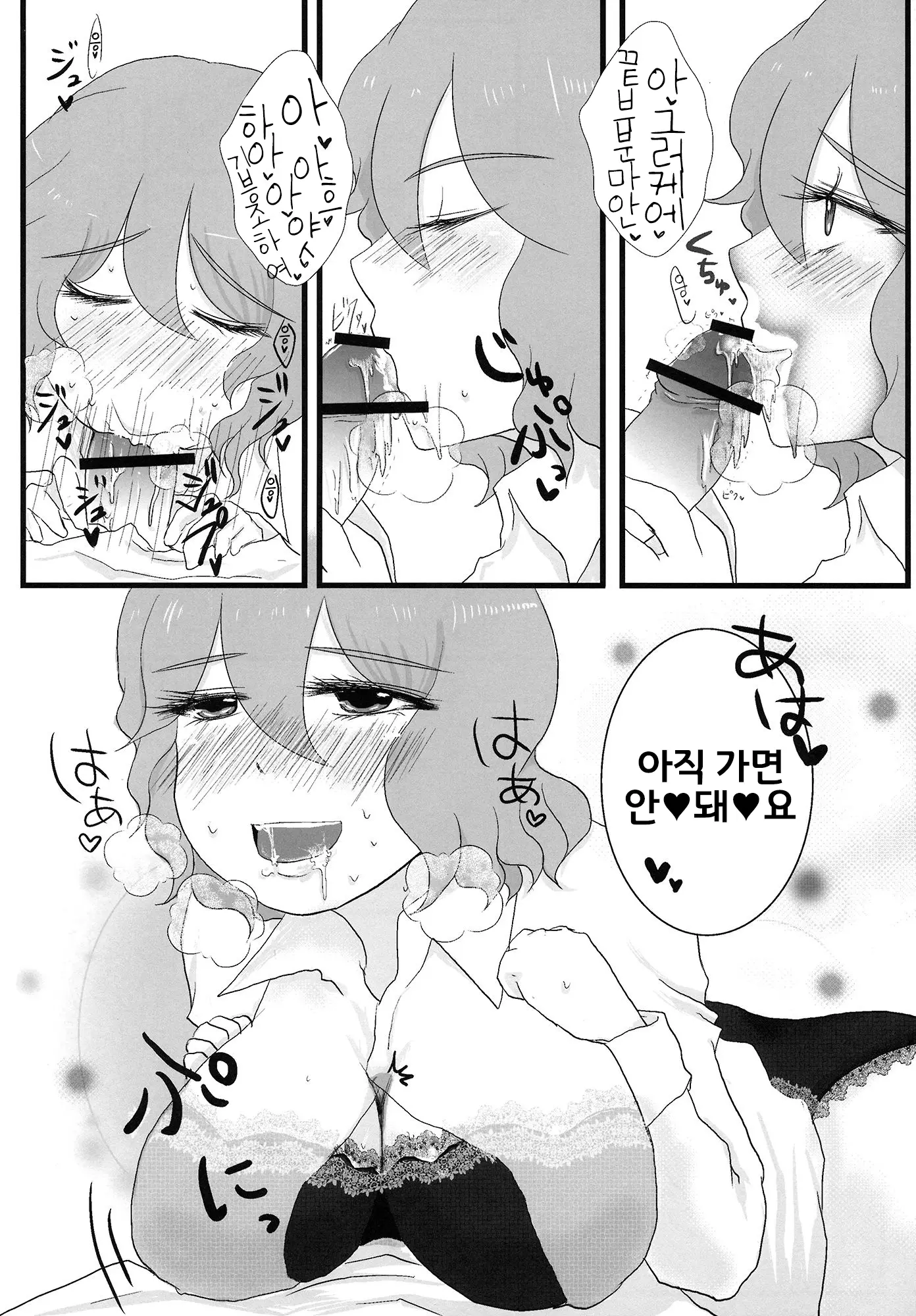 웹툰 이미지 24