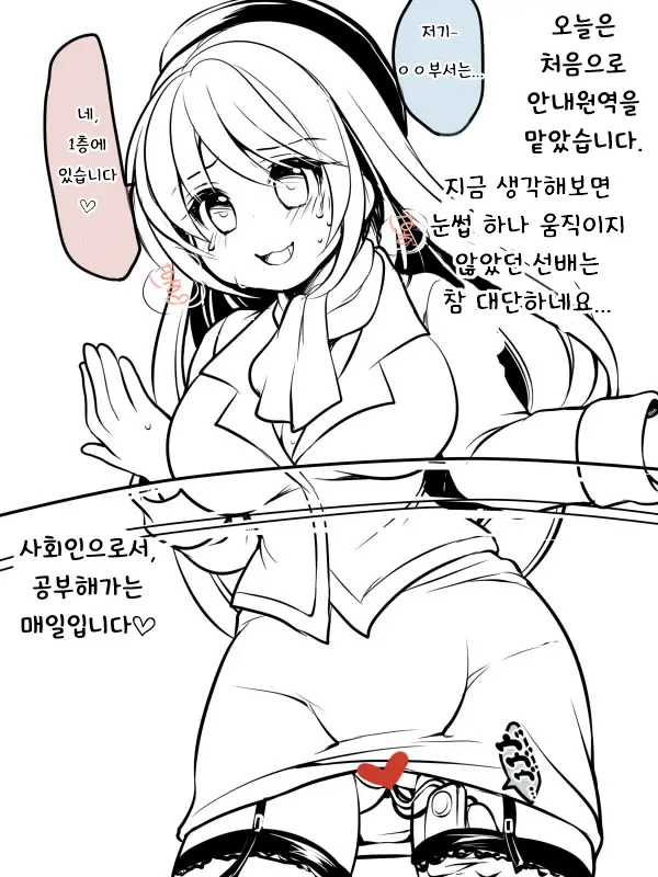 웹툰 이미지 41