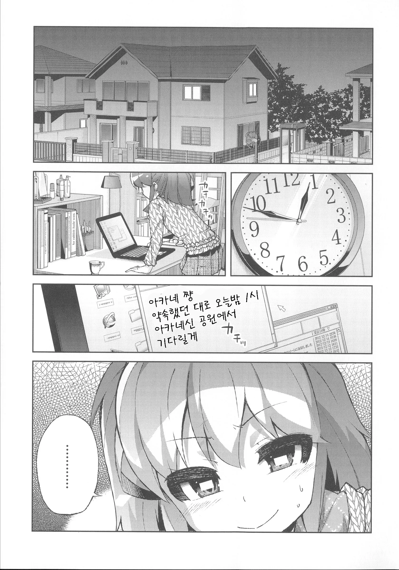 웹툰 이미지 0