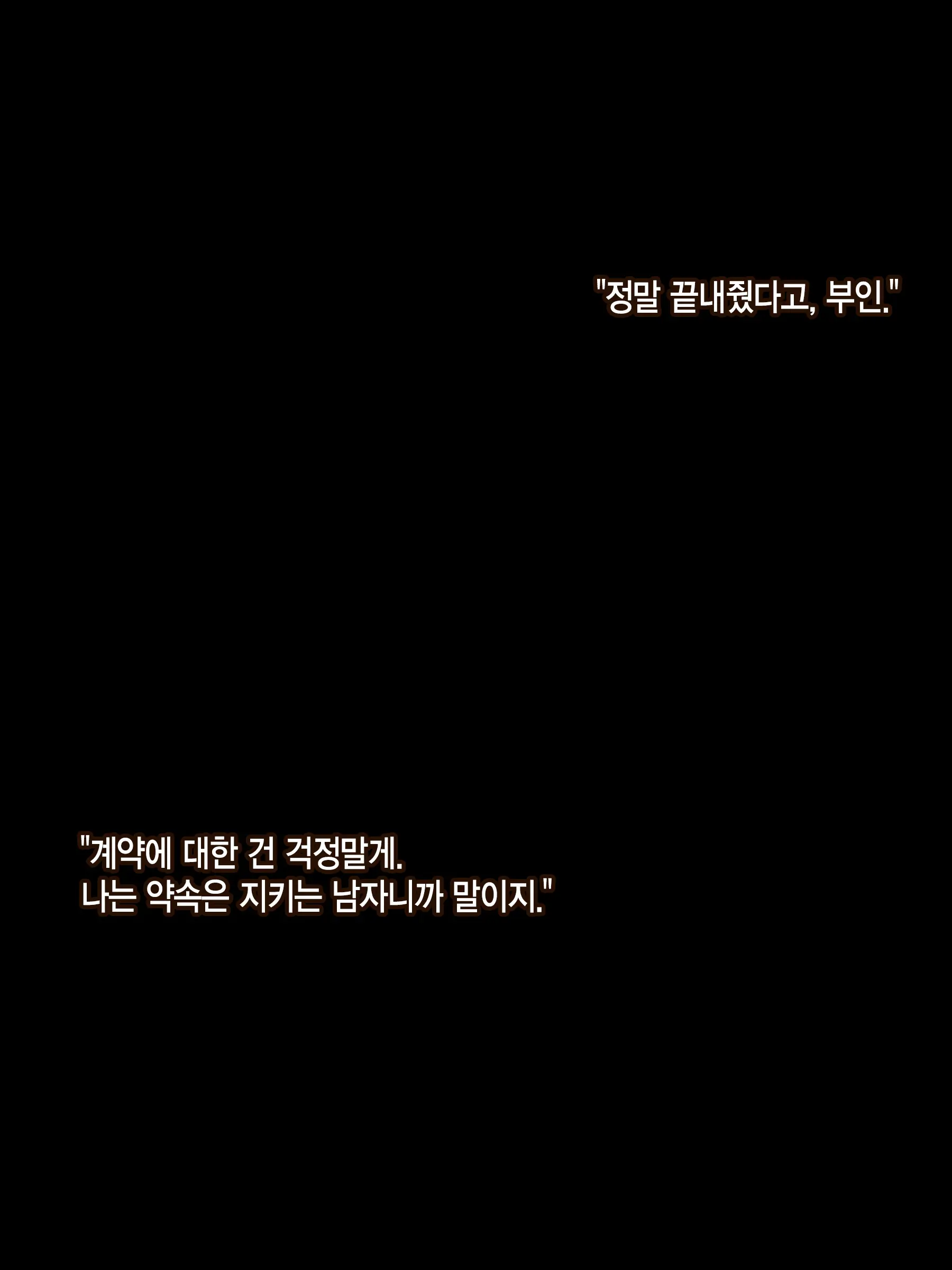 웹툰 이미지 141