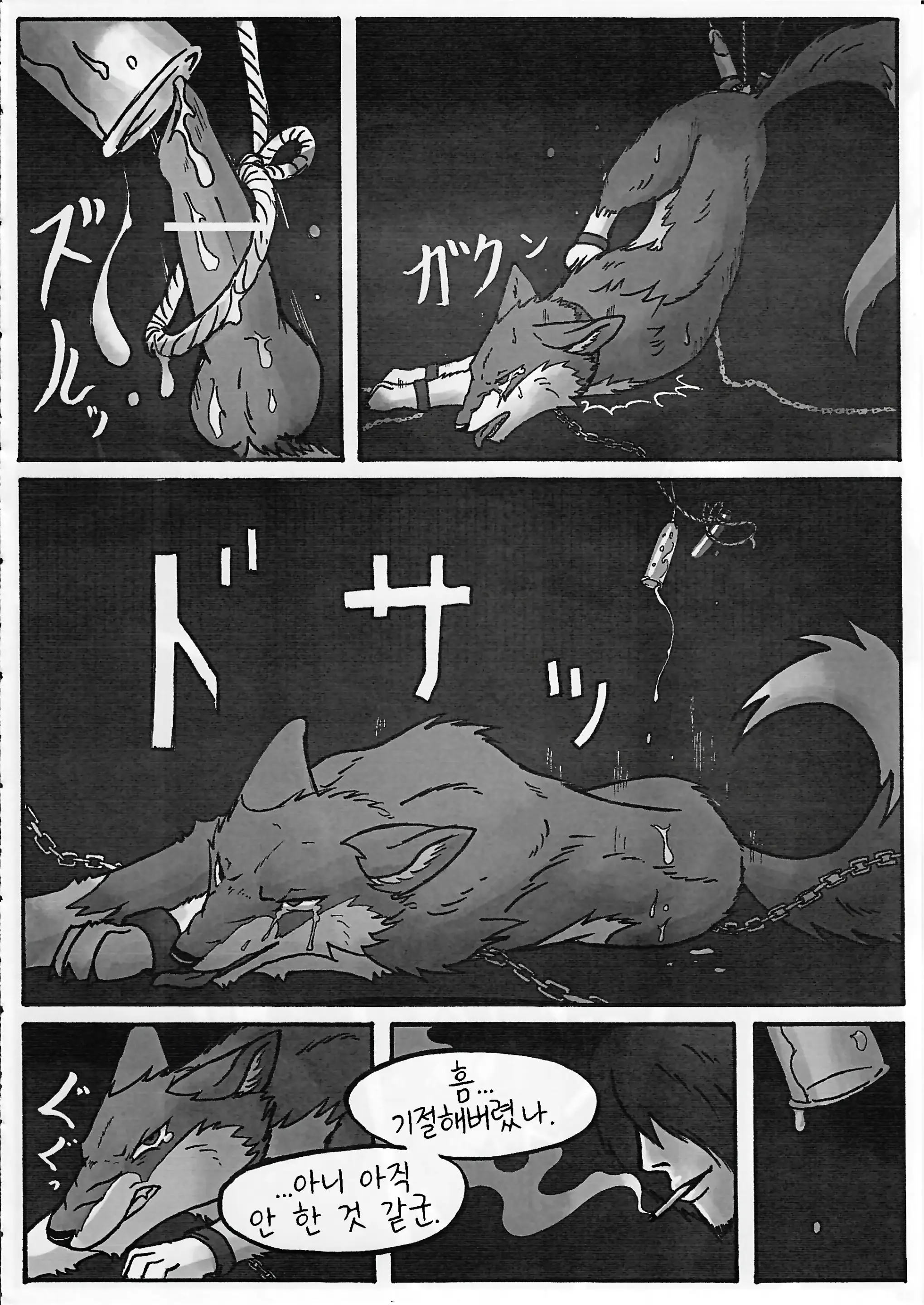 웹툰 이미지 17