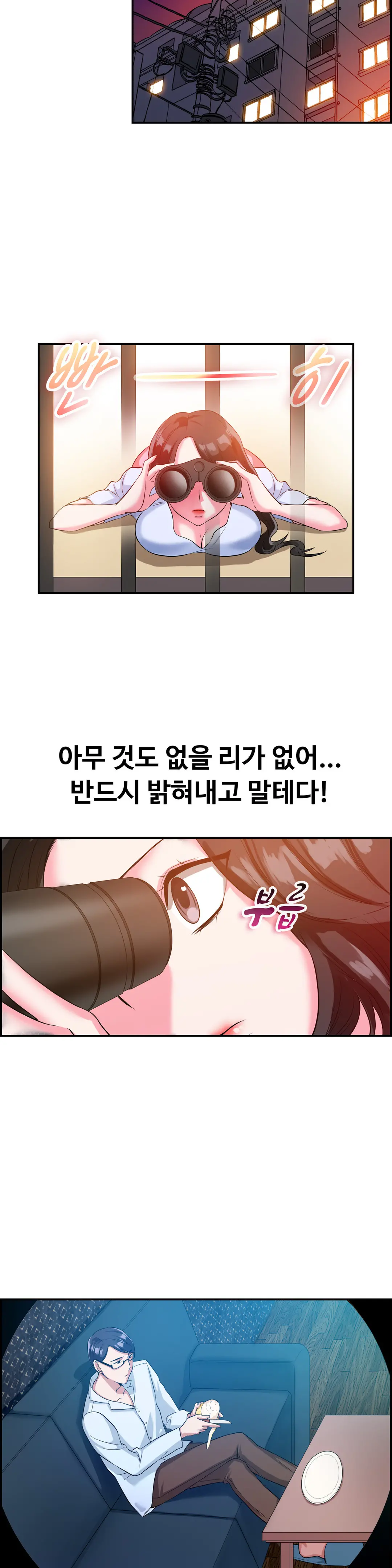 웹툰 이미지 282