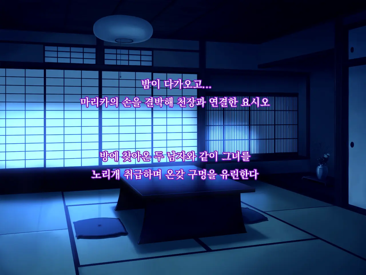 웹툰 이미지 263