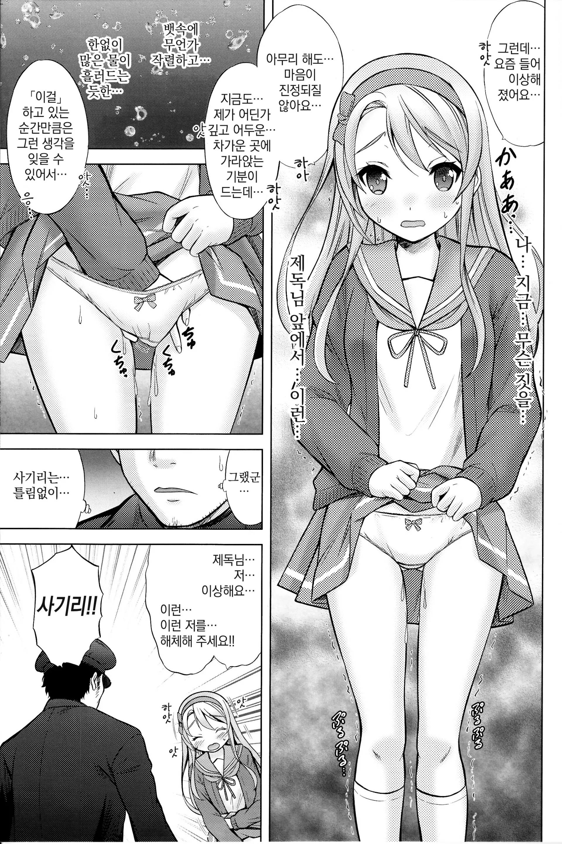 웹툰 이미지 7